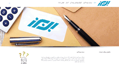 Desktop Screenshot of alborz3106.com